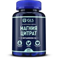 GLS Магния цитрат + Вит В6 500мг №180 капс БАД